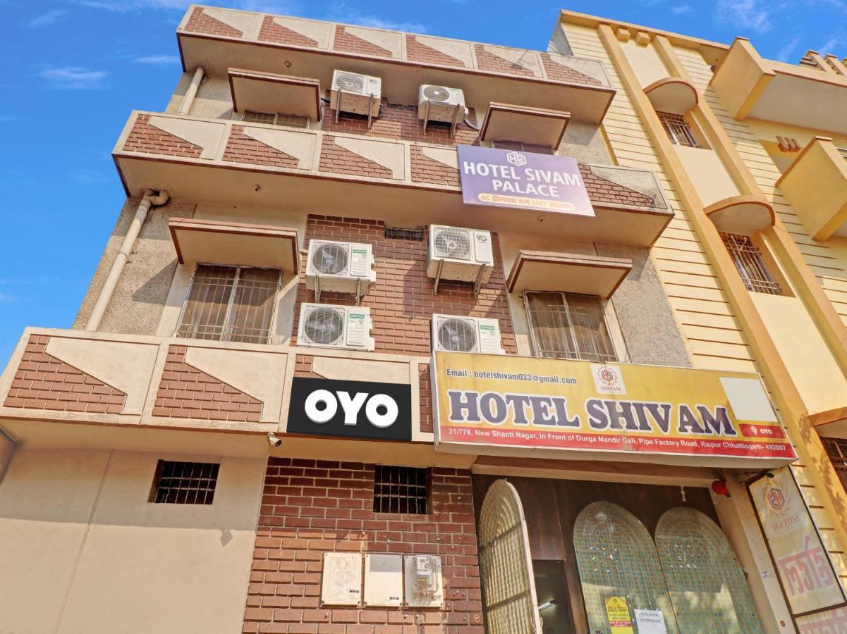Flagship Hotel Sivam Palace Rāipur Exteriör bild